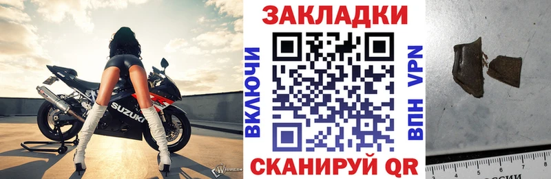 Купить закладку Камызяк Alpha-PVP  Кокаин  Мефедрон  Конопля  ГАШИШ 