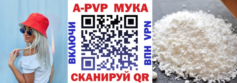 купить наркоту  Камызяк  Alfa_PVP Соль 