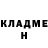 Амфетамин 97% Alina Aikenova
