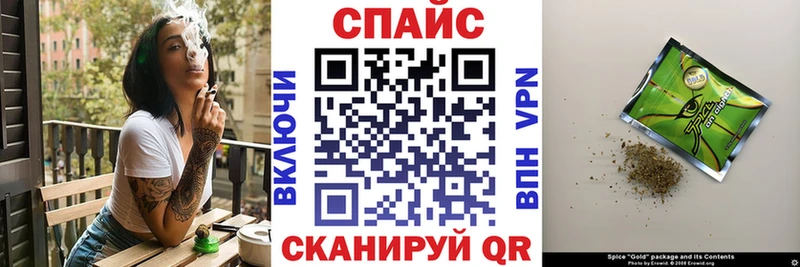 БУТИРАТ буратино  где найти наркотики  Камызяк 