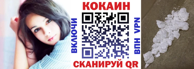 Cocaine FishScale  Камызяк 