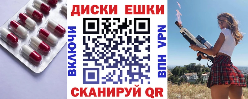 ЭКСТАЗИ mix  Камызяк 