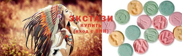 соль ск Абдулино