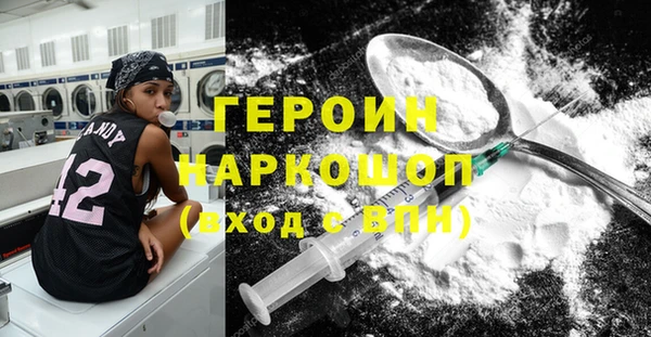 бошки Алексин