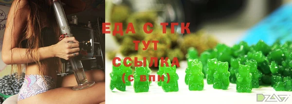 COCAINE Рославль