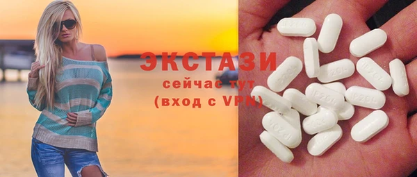 соль ск Абдулино