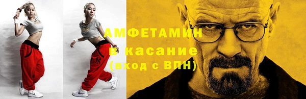 spice Абинск