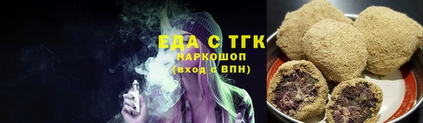 spice Абинск