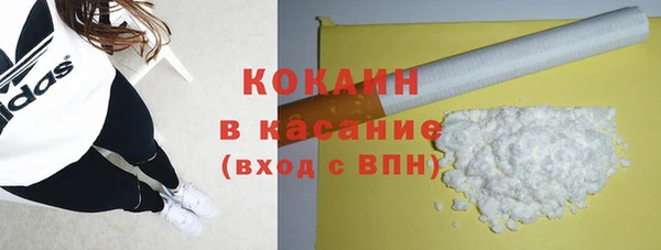альфа пвп VHQ Абаза