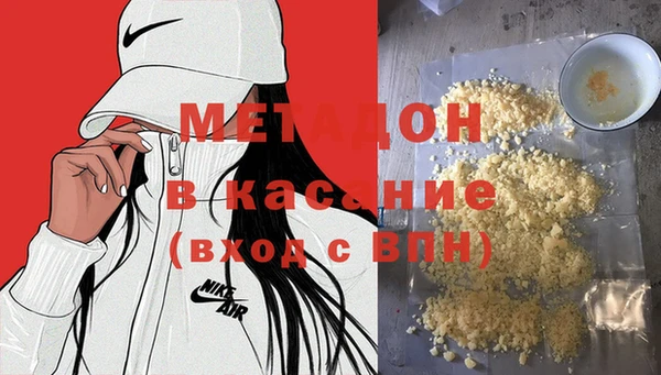 альфа пвп VHQ Абаза
