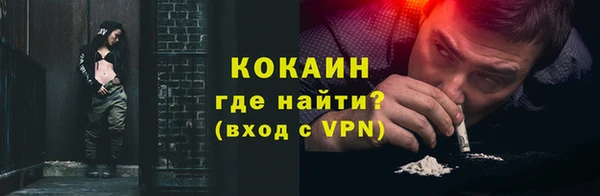 альфа пвп VHQ Абаза