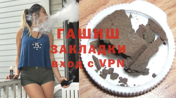бошки Алексин