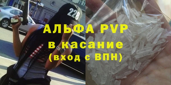 стаф Алексеевка