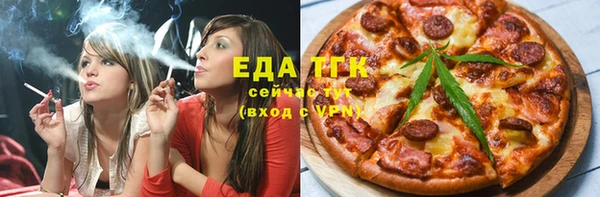 соль ск Абдулино