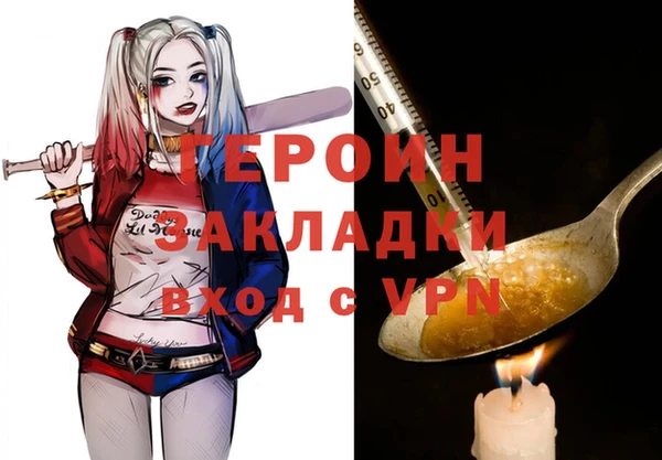стаф Алексеевка