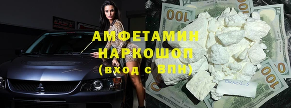 spice Абинск