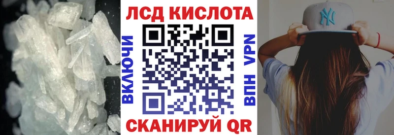 наркота  Камызяк  LSD-25 экстази кислота 