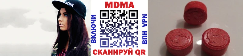 MDMA молли  наркотики  Камызяк 