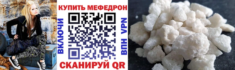 mega вход где можно купить наркотик Камызяк МЯУ-МЯУ 4 MMC