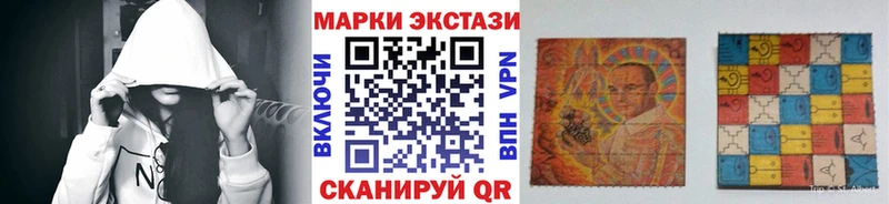Марки 25I-NBOMe 1,5мг  MEGA ONION  Камызяк  как найти закладки 