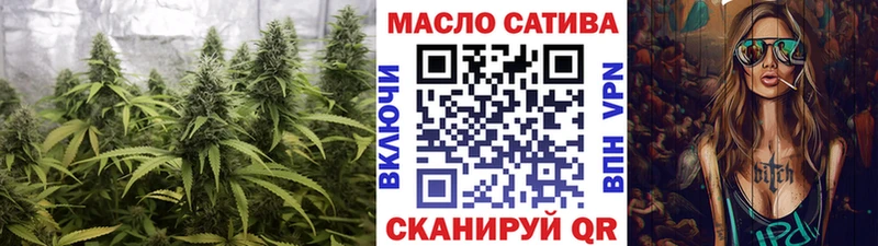 Дистиллят ТГК THC oil  гидра tor  Камызяк 