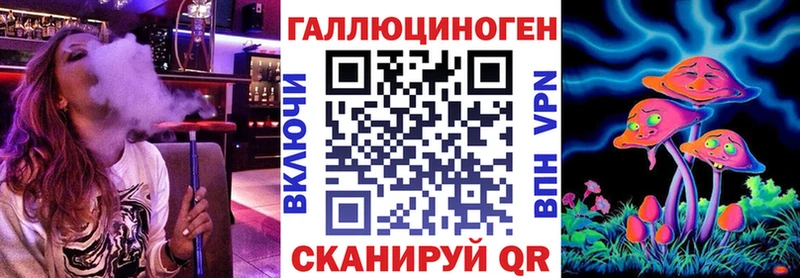 ОМГ ОМГ зеркало  Камызяк  Галлюциногенные грибы мухоморы 